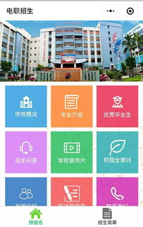 2019级软件与信息服务专业新生专业宣讲会聚焦网页开发与设计