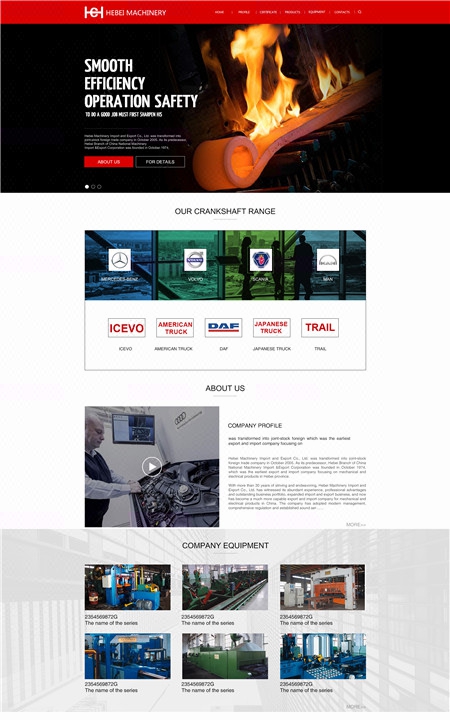 从网页切图到H5开发 现代前端开发实践