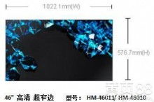 吉林市科技开发实业公司 深耕IT领域，打造产品与服务的双重优势