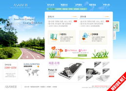 从零到一 单独开发网站样式与设计的实战指南