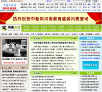 郑州新经纬信息技术 聚焦电子地图与GIS系统，赋能新一代数字化应用