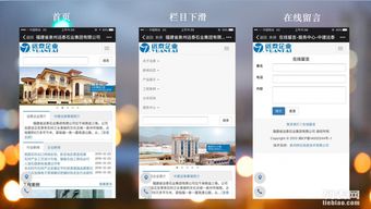 数字化服务全解析 从网站设计到微信开发的一站式解决方案