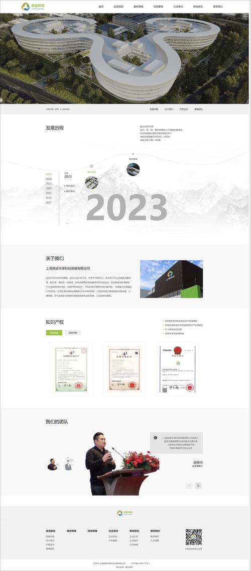 construction品牌vs设计brand vs design系统开发 system development