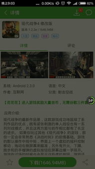 游戏图标中的神秘符号与开发公司的成功秘诀